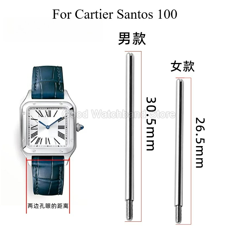 Cartier Watch Santos - สายนาฬิกาโลหะทนความชื้น ป้องกันสนิม ทนทาน พร้อมสกรูเชื่อมต่อสำหรับนาฬิกา Cartier Santos