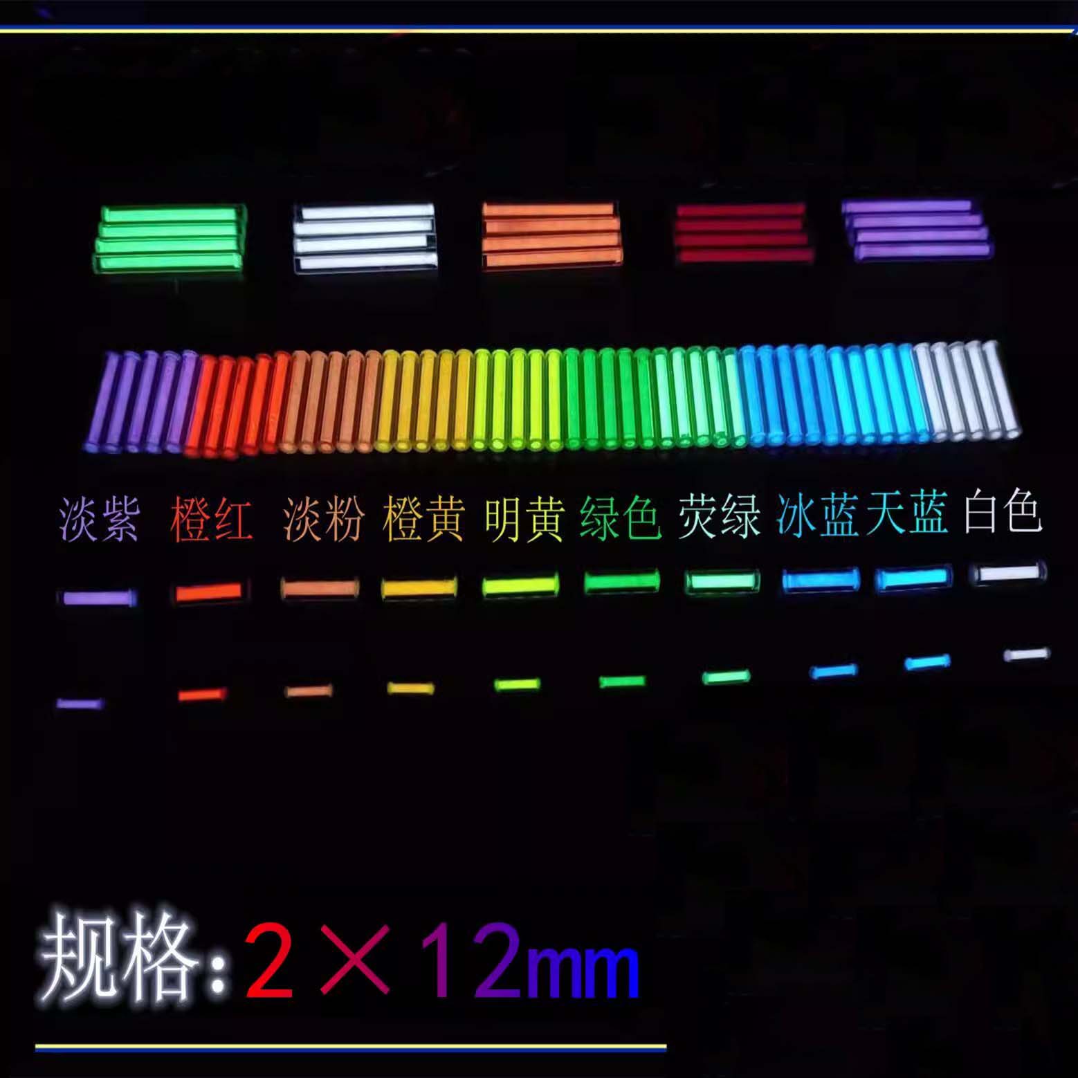 Tritium Gas Tube - 6 แพ็ค 2x12 มม.Glow-in-the-Dark หลอดแก้วส่องสว่างหลอดปลายนิ้ว Gyro