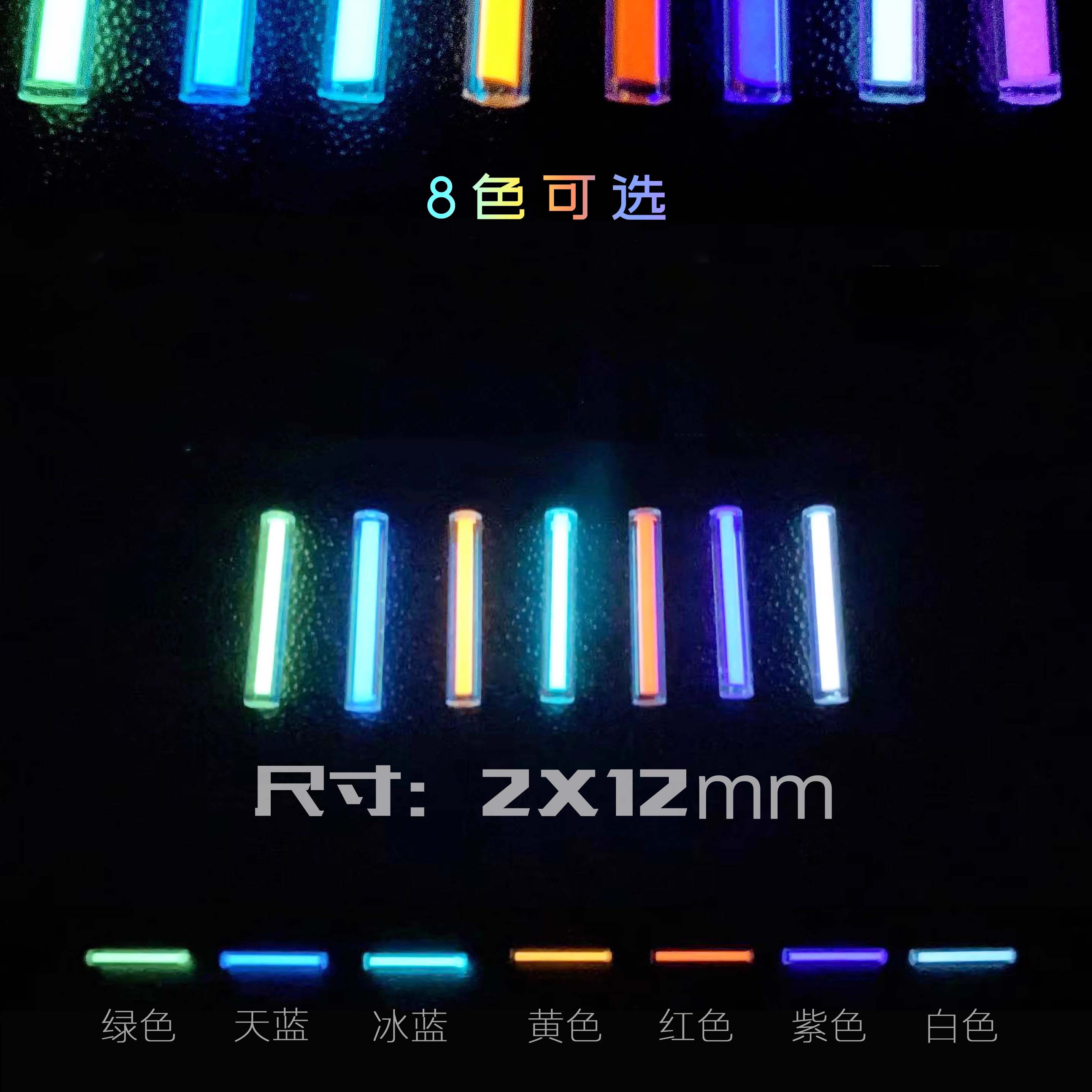 ก้านเรืองแสงขนาดเล็ก8แพ็ค2*12ม - Tritium Gas Tube บทวิจารณ์และราคา
