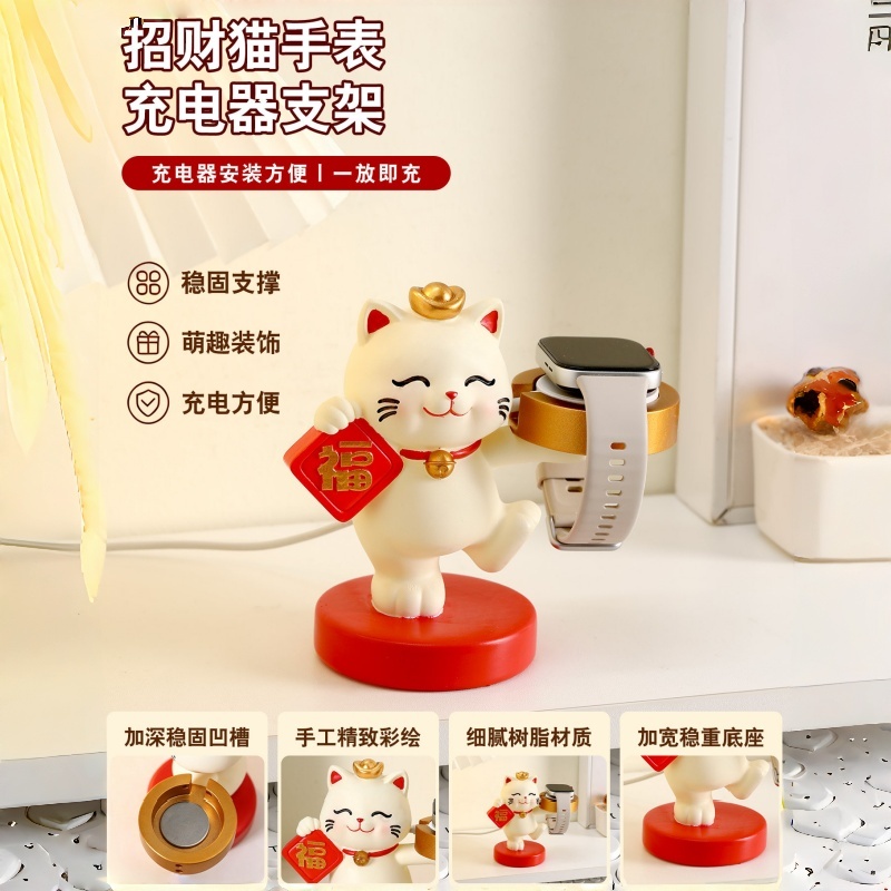 แท่นชาร์จนาฬิกา Lucky Cat สำหร - Watch Charging Dock บทวิจารณ์และราคา