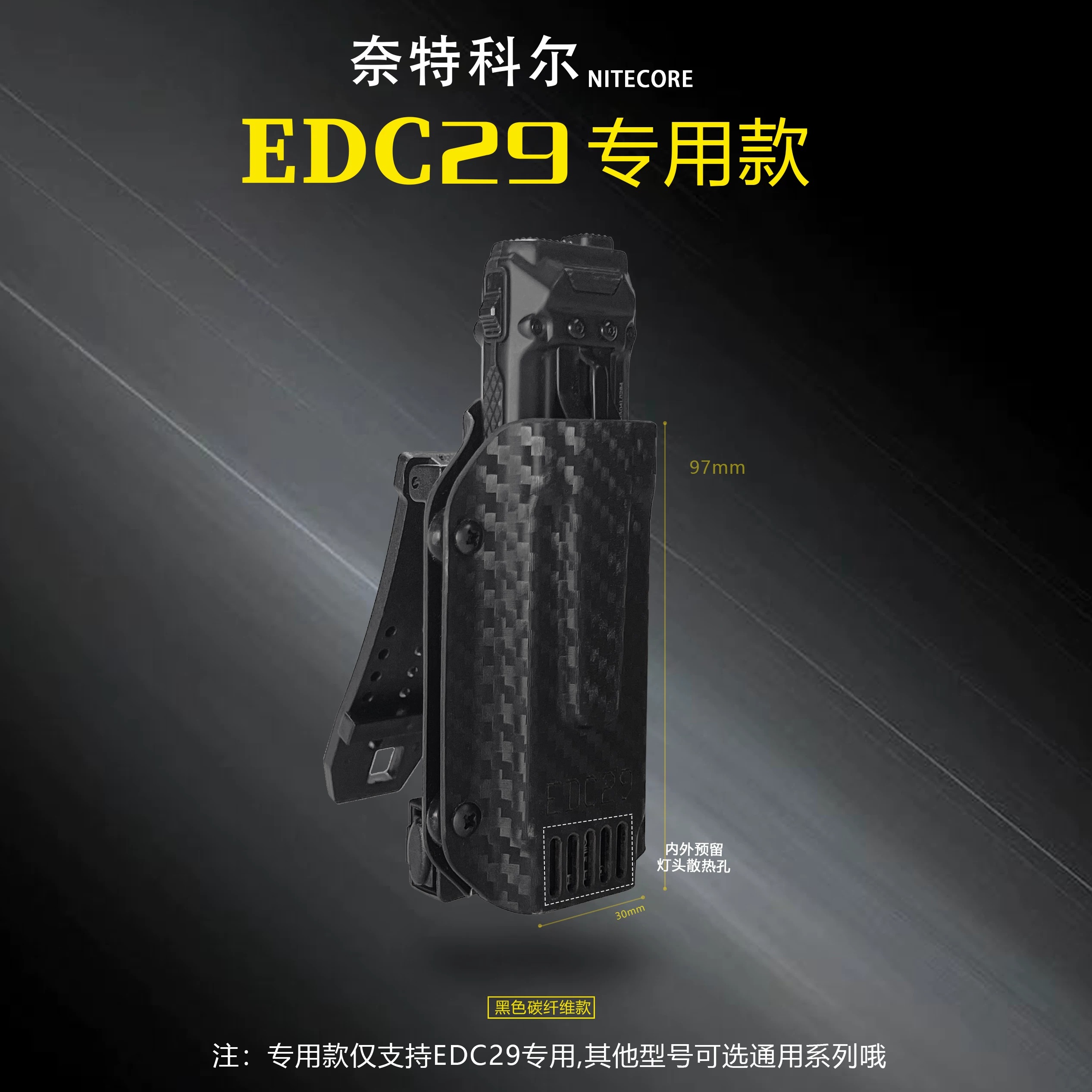 EDC ไฟฉายเคสป้องกัน K Sheath ก - Tritium Gas Tube บทวิจารณ์และราคา